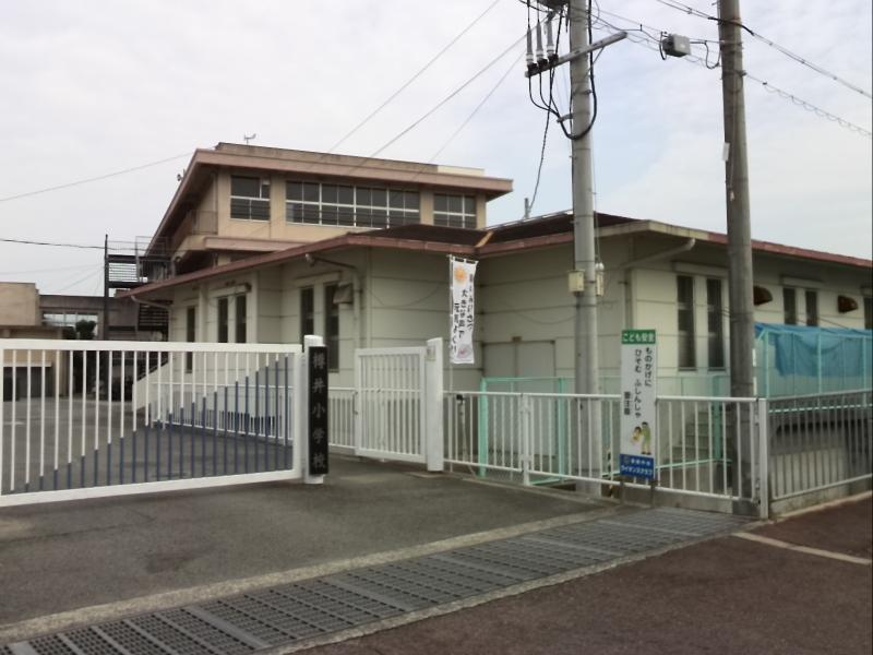 泉南市立樽井小学校